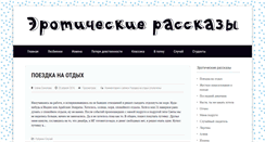 Desktop Screenshot of priroda-amway.ru